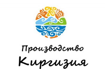 logo_made_in_kyrgyzstan